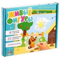 Настольная игра "Живые фигуры", с пластиковыми карточками