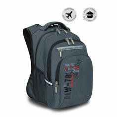 Школьный рюкзак GRIZZLY RB-050-11 серый, 26х39х20