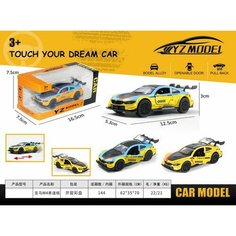 Машинка инерционная NO MARK Y25382032