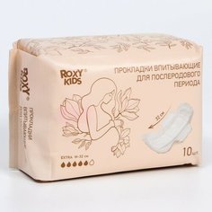 Прокладки послеродовые EXTRA, с бортиками и крылышками, 32 см, 10 шт. Roxy Kids