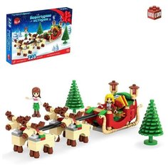 Конструктор Новый год «Сани Санты», 228 деталей Unicon