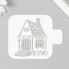 Трафарет Домик 9х9 см Китай