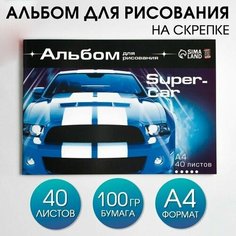 Альбом для рисования на скрепках А4, Авторалли Случай