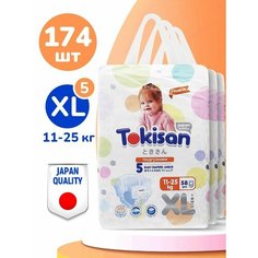 Подгузники 5 размер детские XL 11-25кг, Premium JUNIOR 174шт Tokisan
