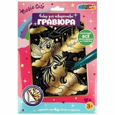 Гравюра золотая 18х24 см. единорожки MultiArt SCRGOLD18X24-UNIC Мульти Арт