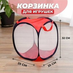 Корзина для игрушек с замком, малая Нет бренда