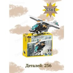 Конструктор Creator 31012 Вертолет-трансформер 33 в 1 Gulliver