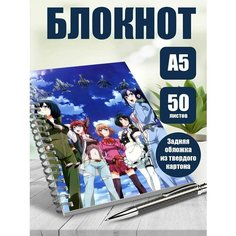 Блокнот А5 аниме Белый ящик