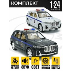 Машинка полиция / комплект из 2-х ДПС, ФСБ MSN Toys