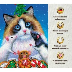 Алмазная мозаика 60х80, без подрамника, полная выкладка квадратными стразами, Животные, Хеллоуин Даймонд Канвас