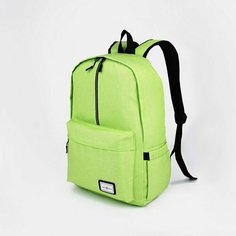 Рюкзак на молнии, наружный карман, цвет зелёный Fulldorn