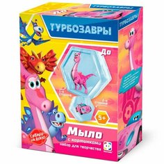 Мыло с картинкой 2 в 1 «Турбозавры. До» Фантазёр