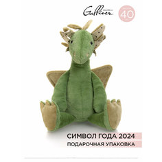 Мягкая игрушка Gulliver Дракон Дино, 40 см Символ года 2024