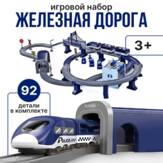 Железная дорога детская Нет бренда