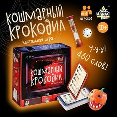 Настольная игра "Кошмарный крокодил" Gold Market