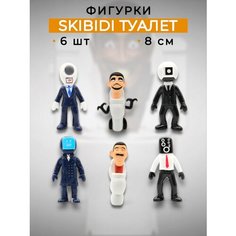 Фигурки Скибиди туалеты 6 в 1 SKIBIDI TOILETS камерамены Трэнд 2