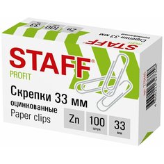 Скрепки STAFF, 33 мм, оцинкованные, 100 шт, в картонной коробке, 270445