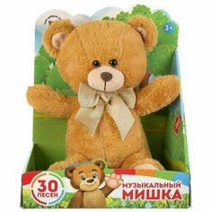 Игрушка мягкая Медведь 30 песен из мультфильмов и стихов Магазин игрушек Галчонок