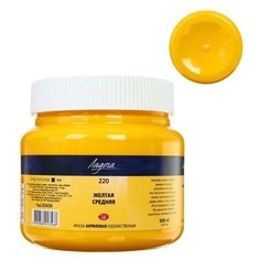 Краска акриловая 500 мл ЗХК "Ладога", жёлтая средняя Невская палитра