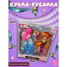 Кукла Холодное Сердце Фрозен Будь Счастлив