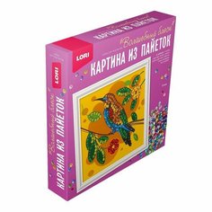 Набор для творчества LORI Картина из пайеток Птица 20*20 см Ап-051