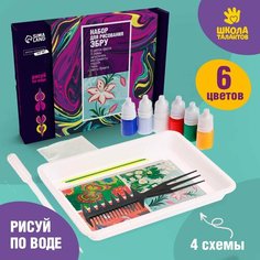 Набор для творчества. Рисование на воде: эбру «Цветочный сад» Россия