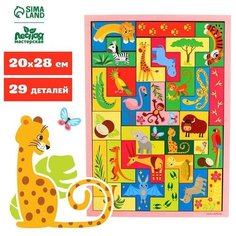 Головоломка тетрис «Зоопарк» Лесная мастерская