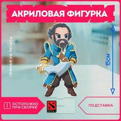 Акриловая фигурка для дома игра дота dota 2 Кунка Krasnikova