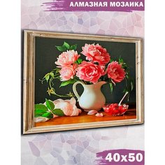 Алмазная мозаика на подрамнике Paintboy