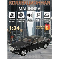 Металлическая коллекционная машинка 1:24 BMW Max Boom