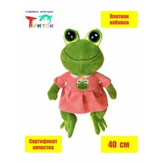 Милая мягкая игрушка "Лягушка в платье", 40 см, красный Фабрика игрушек Тритон