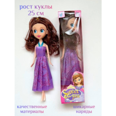 Кукла 25 см принцесса аниме шарнирная фиолетовая Centr Podarkov Sofiya
