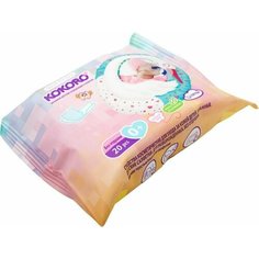 Салфетки влажные Kokoro для новорожденных 20шт х 3шт