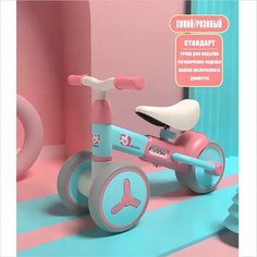 Самокат ходунки 1-3 лет дети Beutyone