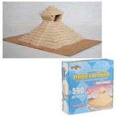 Конструктор из кирпичиков «Мини-стройка. Пирамида», 590 деталей Play&Smile