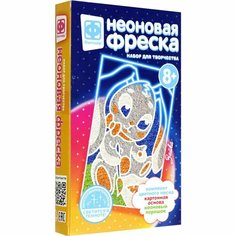 Фантазер Набор для творчества Фреска неон мини Зайка Фантазер 430017 Фантазёр