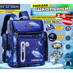 Рюкзак школьный портфель ранец в школу для мальчиков, девочек космос /Ортопедический эргономичный влагостойкий вместительный/Для учеников 1-6 класса Shang TAI