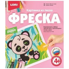 Набор для творчества Фреска Картина из песка Мишка панда КП-062 Lori