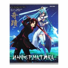 Тетрадь предметная 48 листов Аниме, обложка мелованный картон, тиснение холодной фольгой, ламинация Soft-Touch, блок офсет Проф Пресс