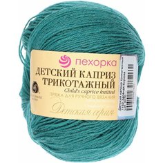 Пряжа Пехорка Детский каприз трикотажный зеленая бирюза (1152), 50%фибра/50%шерсть мериноса, 400м, 50г, 3шт