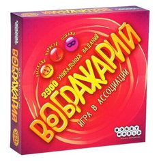 Настольная игра «Воображарий» Hobby World