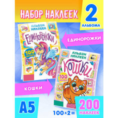 Альбом наклеек Единорожки, Кошки 2шт А5 Краски ШОУ