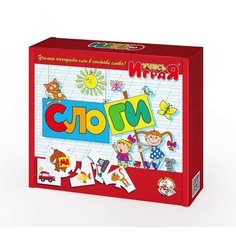 Обучающая игра «Учись играя. Слоги» Десятое королевство