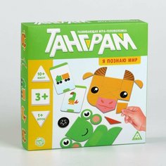 Развивающая игра-головоломка Лас Играс "Танграм. Я познаю мир"