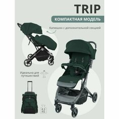 Коляска прогулочная TRIP, цвет зеленый Made in China