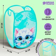 Корзина для игрушек Котик Китай