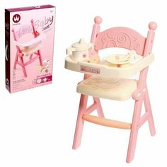 Стульчик для кормления Малыш, с аксессуарами Made in China