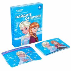 Настольная игра «Найди отличия», на внимание, Холодное сердце, 30 карт Россия
