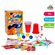 Настольная игра "Сделай, если сможешь!" Gold Seller