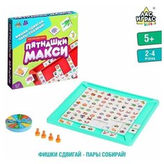 Настольная игра Пятнашки Макси China